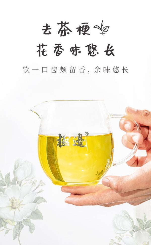 Jibian Spring Rain Fresh Aroma High Mountain Oolong Tea 150g Premium Loose Leaf