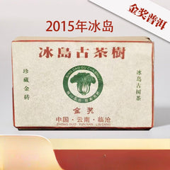 Yunnan Bingdao Ancient Tree Raw Pu-erh Brick 250g Premium Sheng Puer