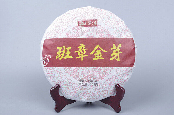 HelloYoung Pu'er Tea Cake Ripe Tea 357g Banzhang Golden Bud Ripe Tea Cake