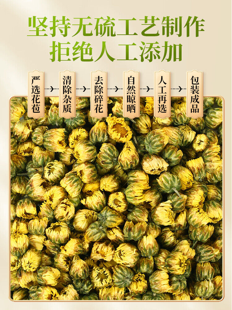 Premium Chrysanthemum Tea Loose-leaf Infusions of Grade A White Yellow Blossoms
