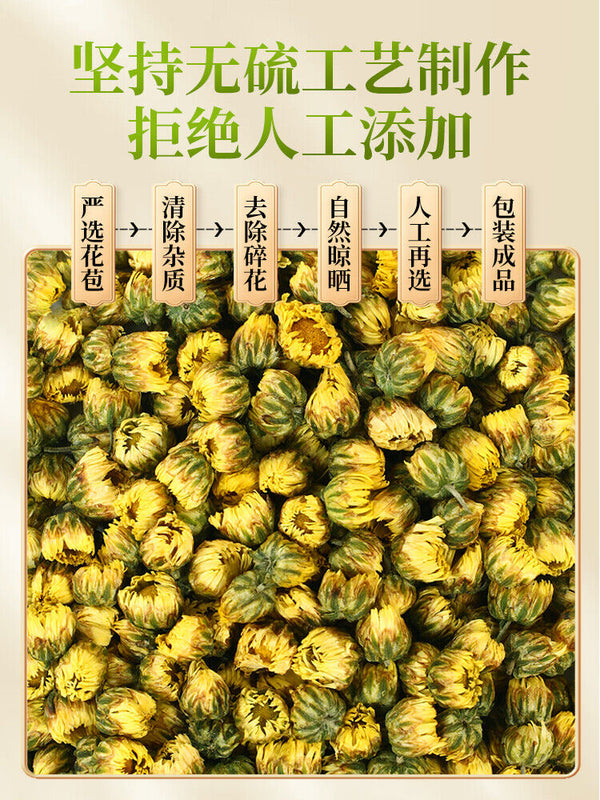 Premium Chrysanthemum Tea Loose-leaf Infusions of Grade A White Yellow Blossoms
