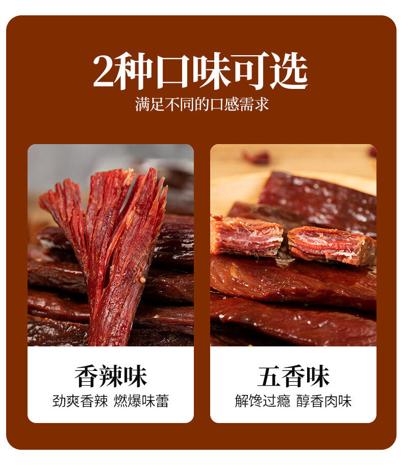 Premium Beef Jerky - Homemade 2 Flavors Spicy & Five Spice Made Fresh to Order