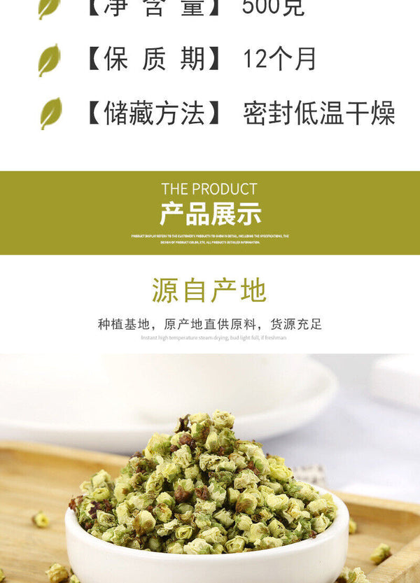Bulk Huangshan Green Plum Blossom Dried Flower Tea Green Calyx Plum 500g