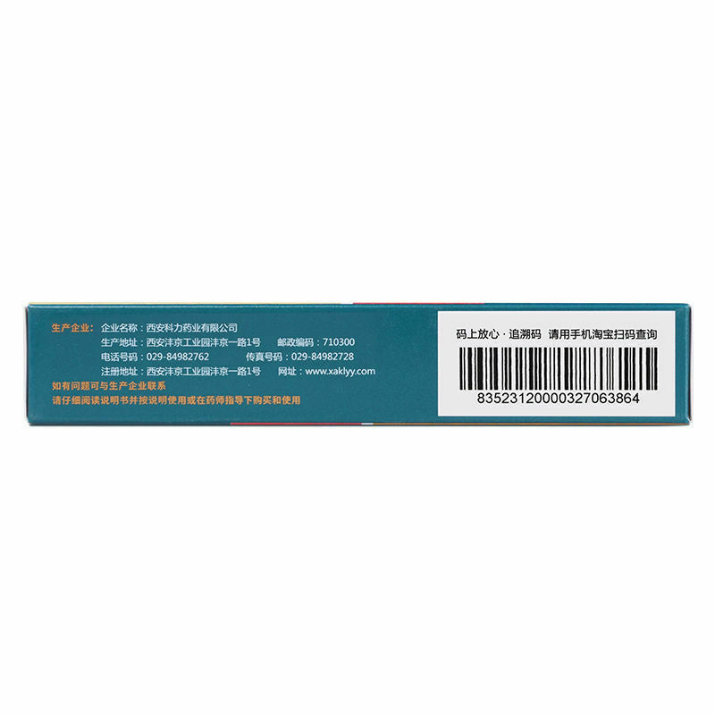 30 Pieces / Box Manyanshuning Yanyanpian Organic Chinese Herbal Medicine Tablet Secondary image
