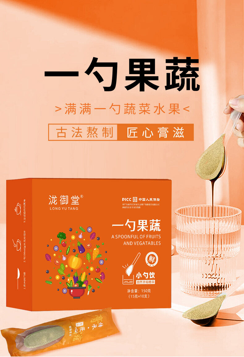 Autumn Pear Syrup Blueberry Syrup Single Spoon Fruit Veg Extract