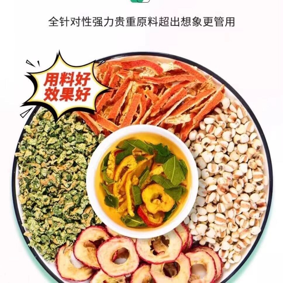 Premium Lotus Leaf Hawthorn Tangerine Peel Coix Tea Herbal Wellness Blend