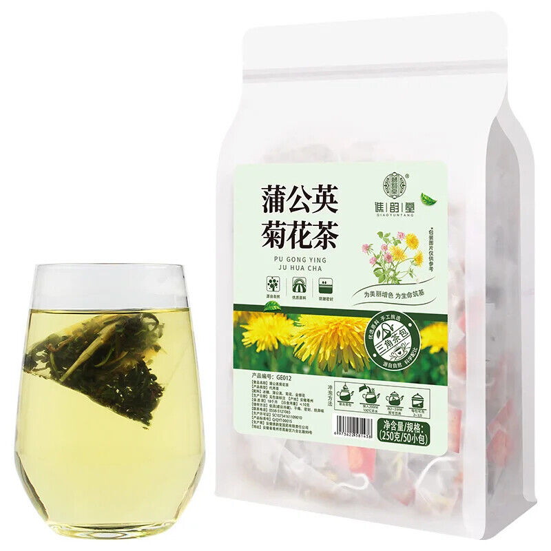 Taraxacum Chrysanthemum Tea Herbal Tea 250g Secondary image
