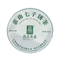 HelloYoung 357g Yunnan Pu'er Tea Seven Seed Cake Bangdong Ancient Tree Golden Leaf Raw Tea