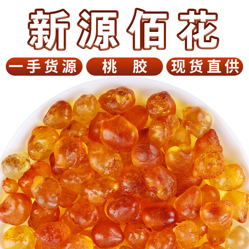 Bulk Edible Peach Gum Three Treasures Combo Peach Tears Peach Gum 500g Main image