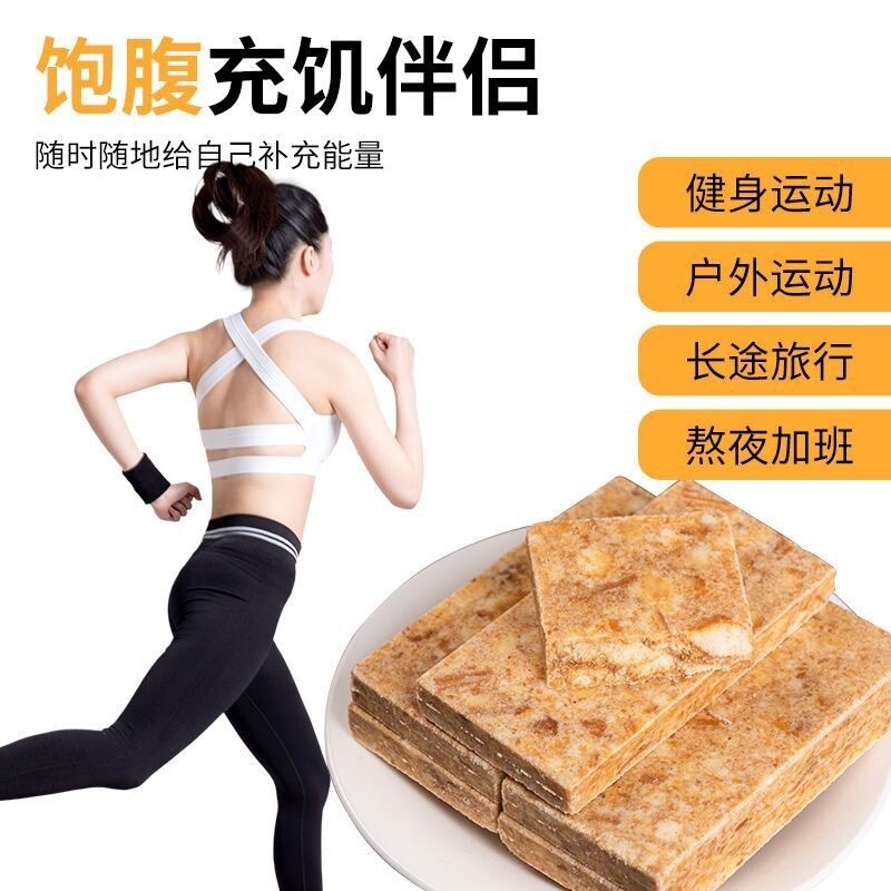 Scallion Oil Compressed Biscuits – Emergency & Outdoor Snack