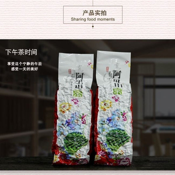 Premium Charcoal Roasted Tie Guan Yin Oolong Tea Gift Box Alishan High Mountain
