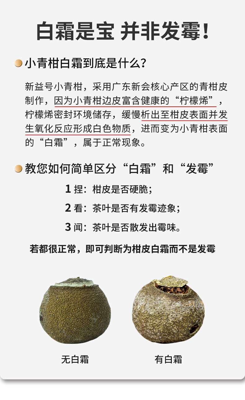 Eight-year Palace Small Green Tangerine 500g Xinhui Pu'er Ripe Tea Loose Tea
