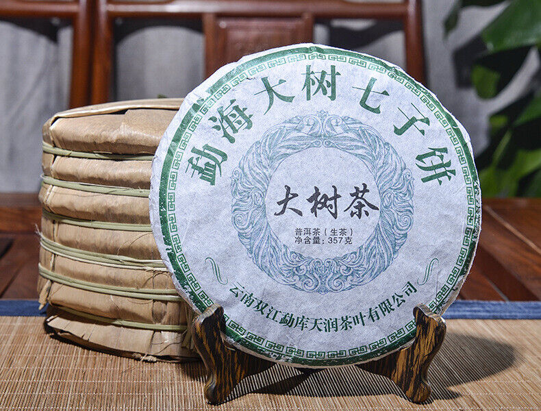 HelloYoung Yunnan Pu'er Raw Tea Cake Raw Tea Cake 357g Pu'er Raw Tea