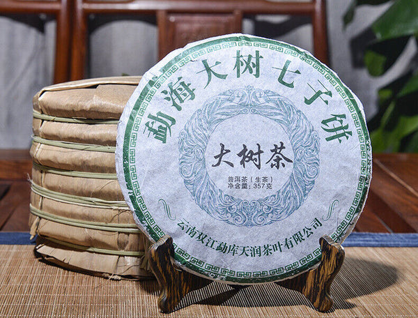HelloYoung Yunnan Pu'er Raw Tea Cake Raw Tea Cake 357g Pu'er Raw Tea