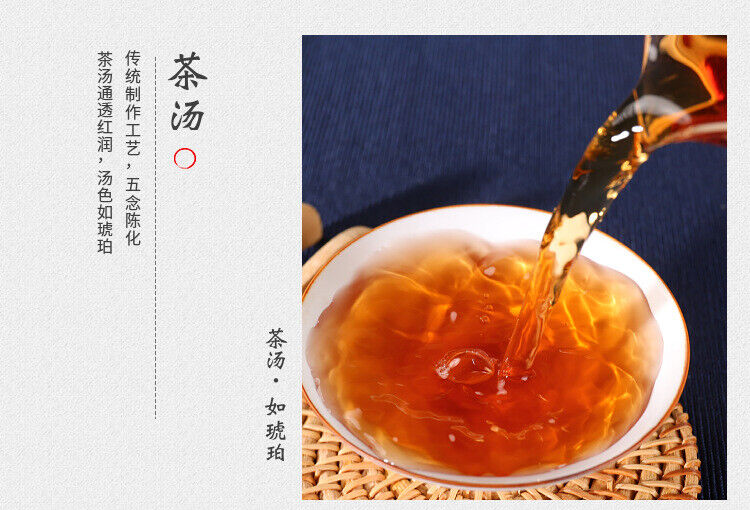 HelloYoung 208g Anhua Black Tea Authentic Hunan Tea Hand-built Aged Tian Fu Brick Tea