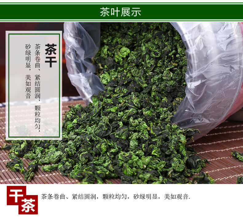 Anxi Tieguanyin Tea Gift Set Strong Aroma Oolong Tea