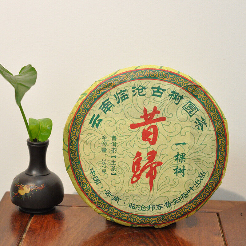 HelloYoung 357g Yunnan Pu'er Old Tea Tea Xigui Pu'er Raw Tea Cake