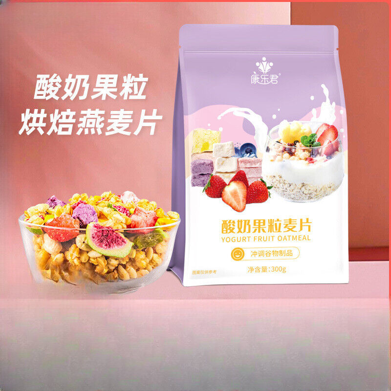 Nutty Muesli Yoghurt Fruit Oatmeal Nutritional Meal Replacement Ready to Eat Secondary image