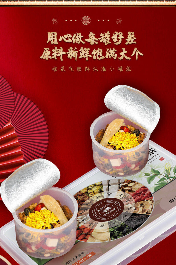 250g Chicory Gardenia Tea 250g Small Canisters of Nourishing Tea Kudzu Tea