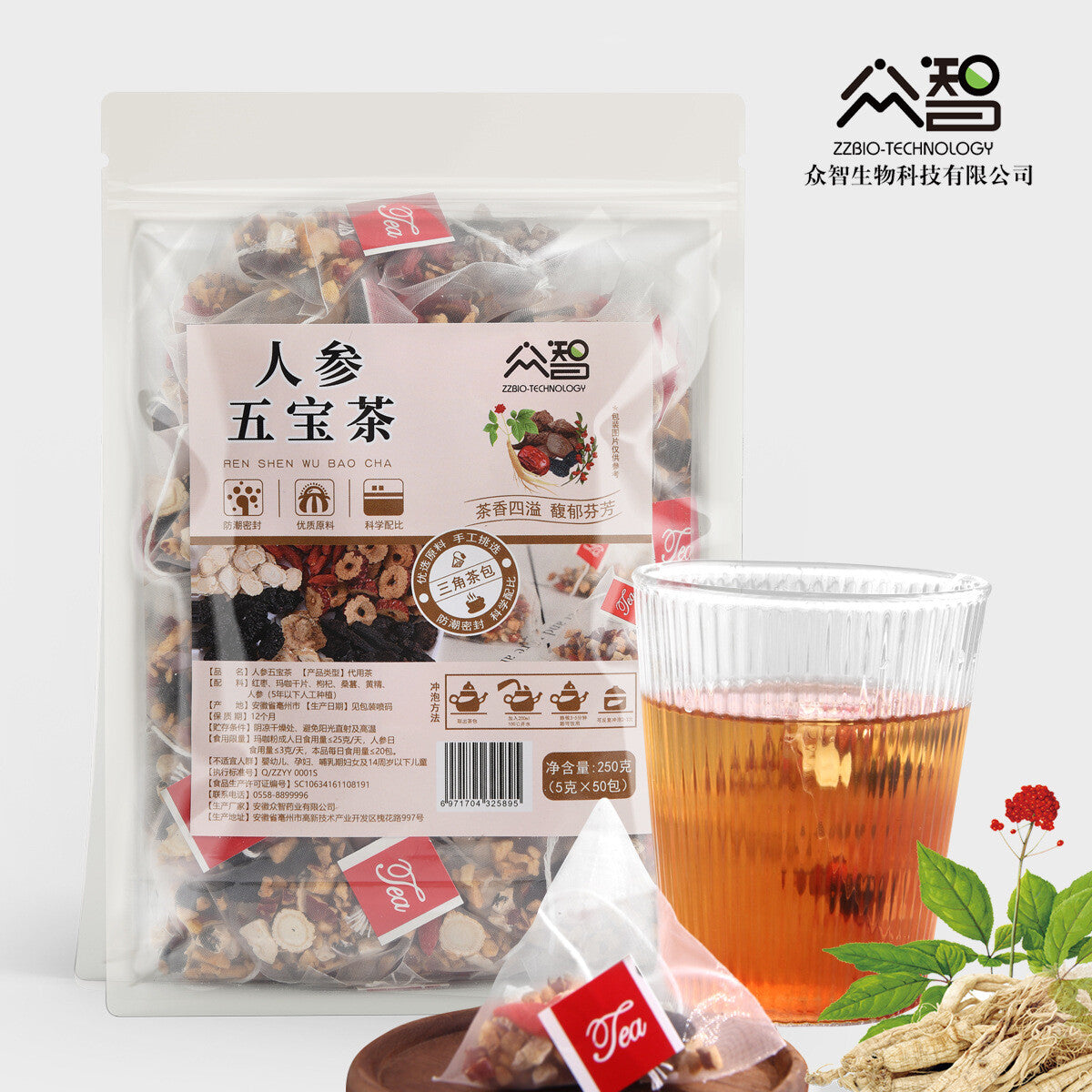 Ginseng Five Treasures Tea with Maca Slices, Mulberry, Goji Berry, Red Dates Main image