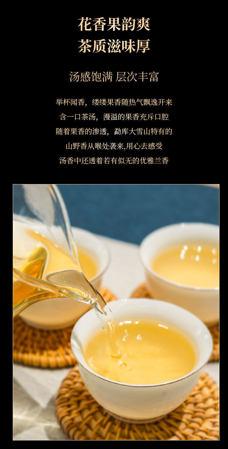 HelloYoung 357g Yunnan Ancient Puerh Seven Seed Cake Tea Mengku Da Xueshan Pu'er Raw Tea