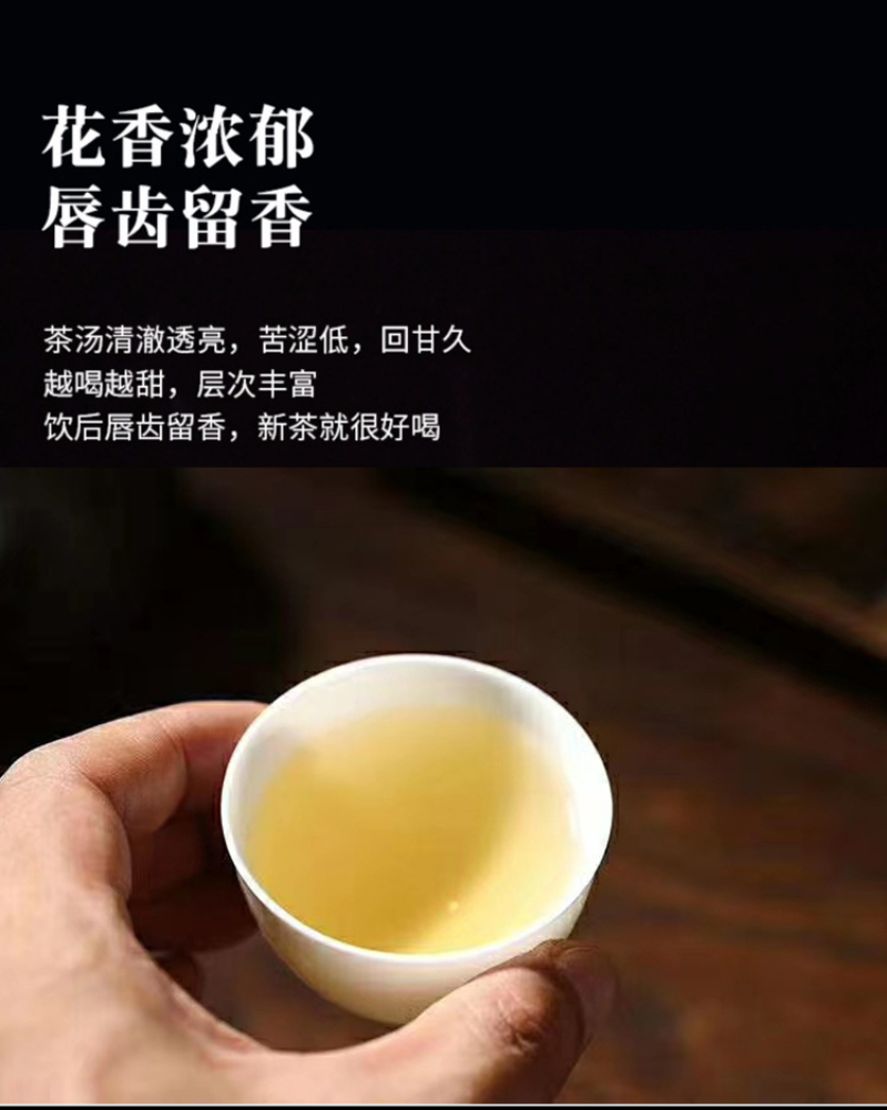 HelloYoung 357g Yunnan Pu'er Tea Raw Tea Da Xueshan Lincang Ancient Tree Arborvitae