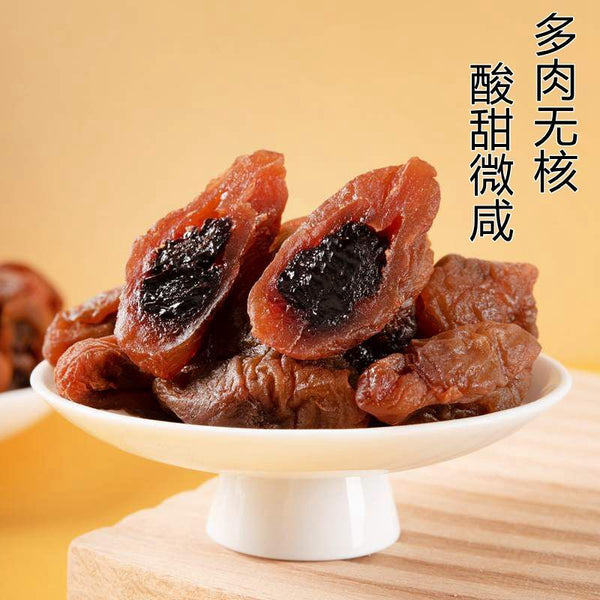 Exploding Grape Plum 500g Sandwich Seedless Plum Candied Fruit Dried Fruit Snack
