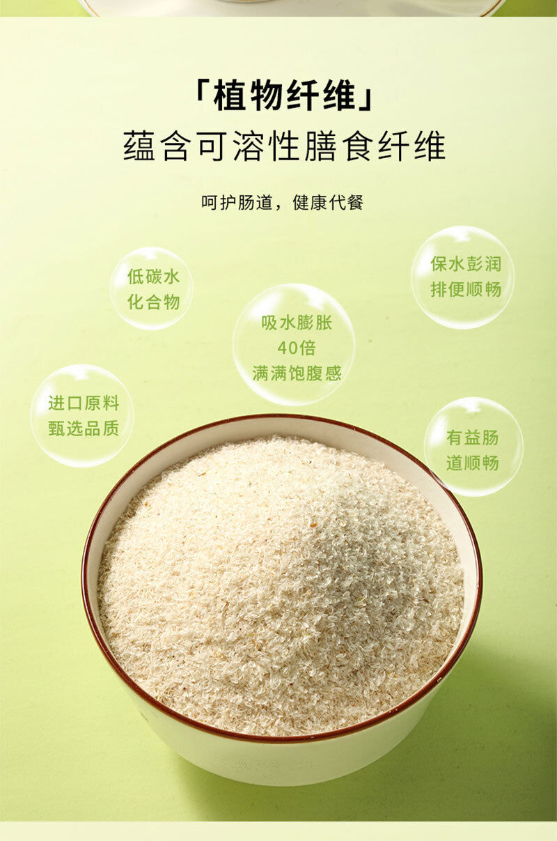 Psyllium Husk Baking Ketogenic Diet Round Pod Psyllium Husk Powder Dietary Fiber