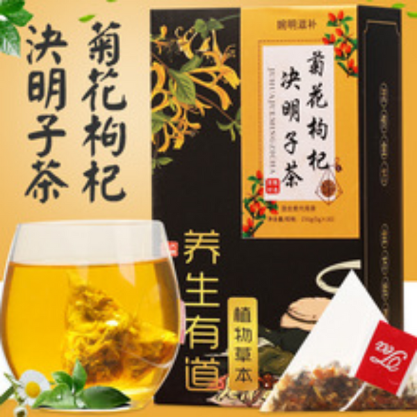 HelloYoung 150g Chrysanthemum wolfberry cassia seeds tea burdock honeysuckle lotus leaf tea