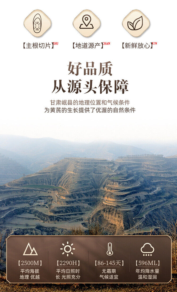 Gansu Astragalus Slices Wholesale,Live Stream Style,New Stock Bottled Astragalus