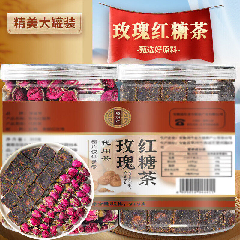 HelloYoung Brown Sugar Cubes Brown Sugar Black Sugar Ginger Tea Red Date Tea 8.8oz