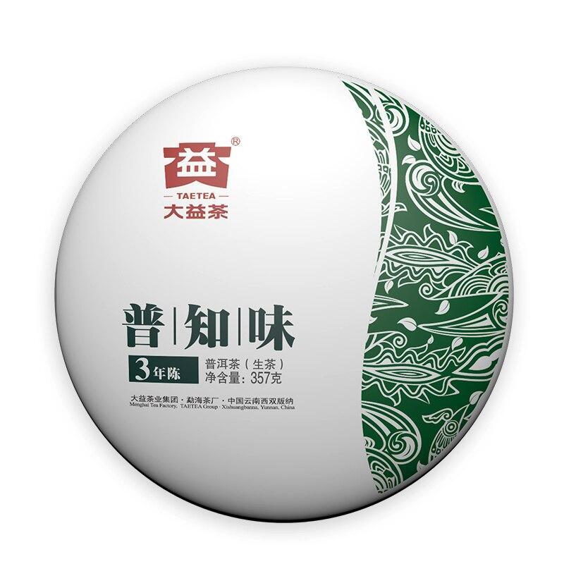 2021 TAETEA Sheng Puer Tea,Batch 2101Menghai Tea Area Raw Pu Er Tea Cake 357g Secondary image