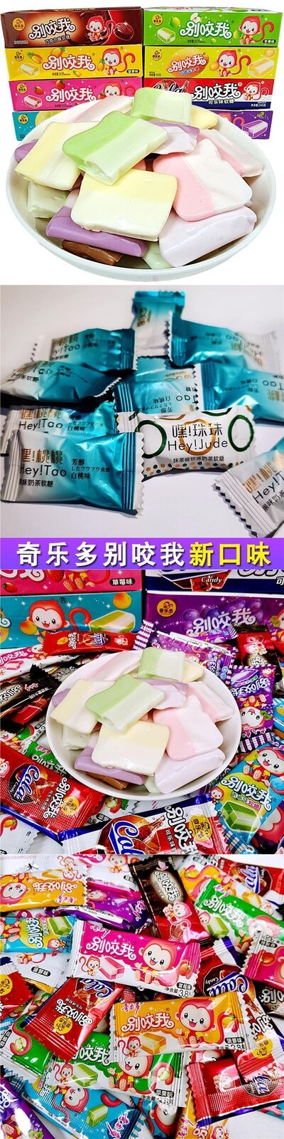 Delicious children's snacks, loose sweets, milk, and fruit candies