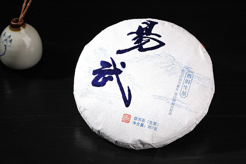 HelloYoung Yunnan Pu'er Tea Yiwu Ancient Tree 357g Pu'er Raw Tea Cake with Orchid Aroma