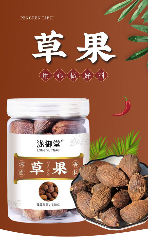 150g Grass Fruit: Aromatic Spice with Star Anise, Cinnamon, Bay Leaves