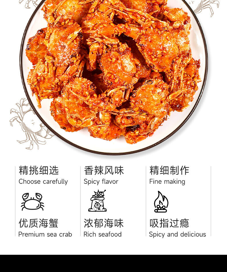 Spicy Small Crab Snacks Crispy Spicy Sea Crab Fried Instant Sweet and Spicy Food