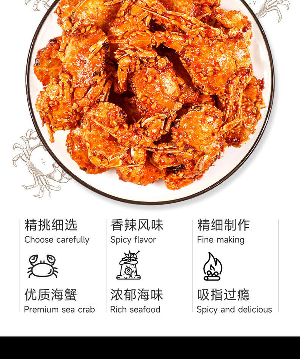 Spicy Small Crab Snacks Crispy Spicy Sea Crab Fried Instant Sweet and Spicy Food