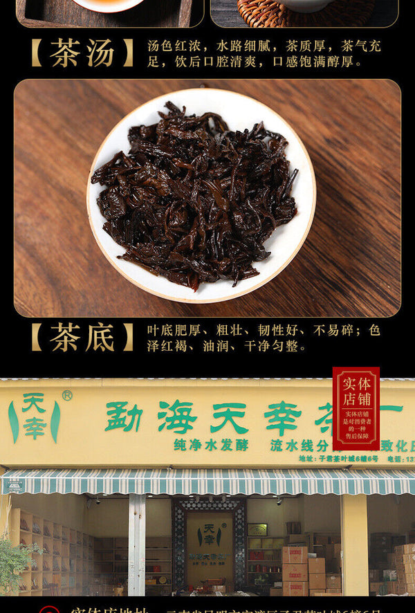 HelloYoung Menghai Yunnan Pu'er Tea 500g Old Tea Tree Ripe Tea Brick