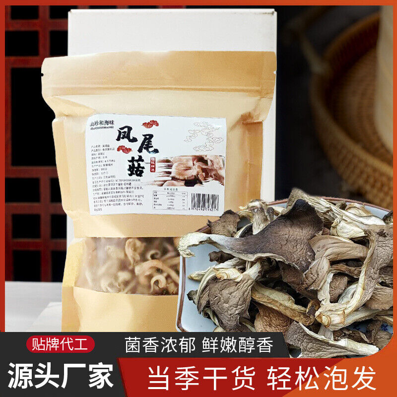 Fresh Oyster Mushroom Strips Phoenix Tail Mushroom Yunnan Farm Wholesale Secondary image