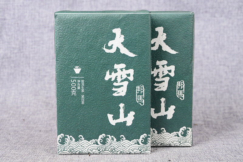 HelloYoung 500g Yunnan Bangma Big Snow Mountain Raw Tea Brick Golden Leaf First Spring Tea