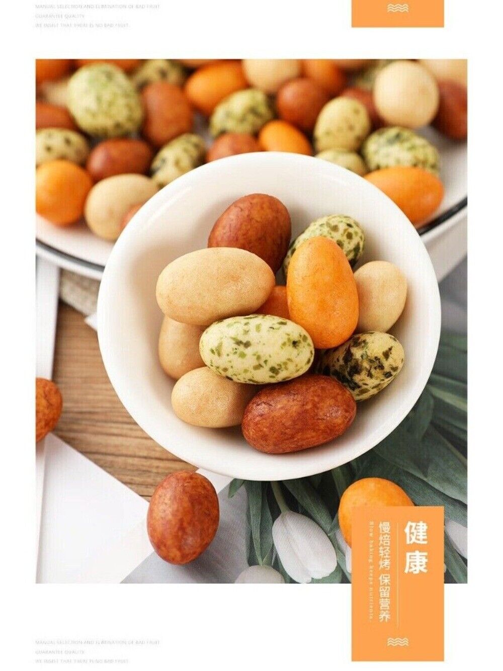 Crispy Fish Skin & Mixed Flavor Peanuts Snack Gourmet Gift Box