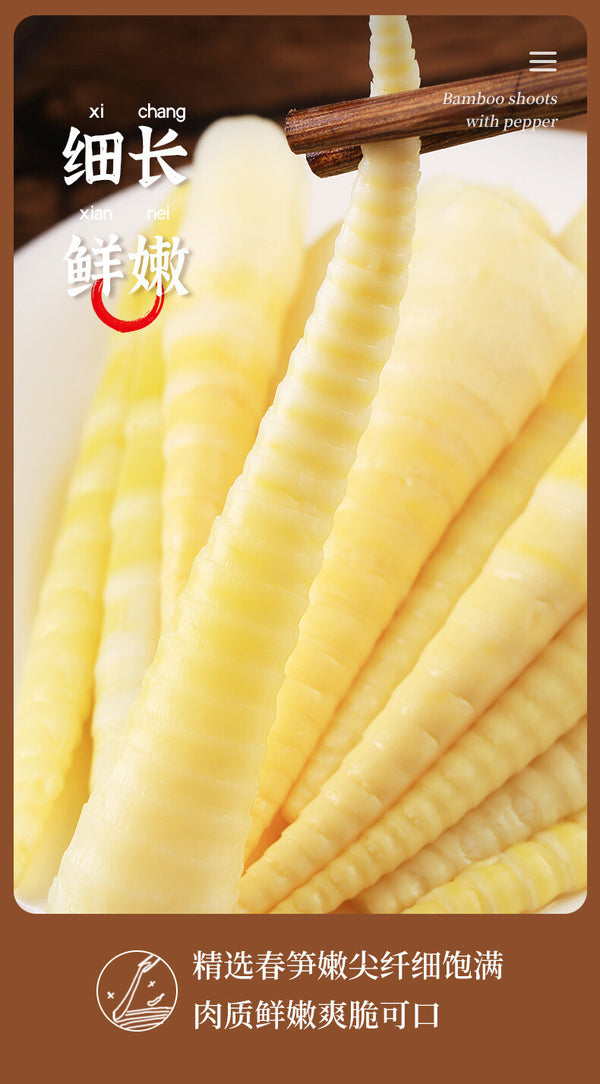 Spicy Pickled Bamboo Shoots – Ready-to-Eat, Crunchy Snack