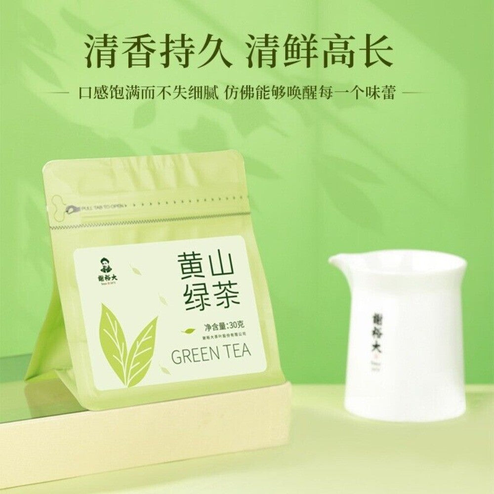 Huangshan Green Tea 30g High Mountain Spring Tea Fragrant Daily Use Tea Bags Secondary image