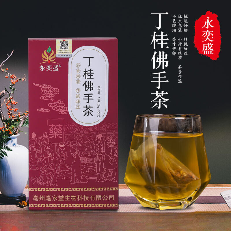 Ting Gui Buddha’s Hand Tea with Hawthorn Dioscorea Poria Herbal Tea Blend
