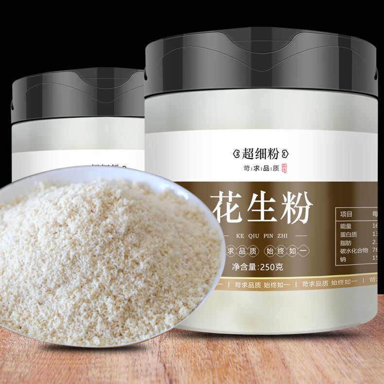 Raw Peanut Powder Pure White Baking Ingredient Peanut Crumb 250g Secondary image