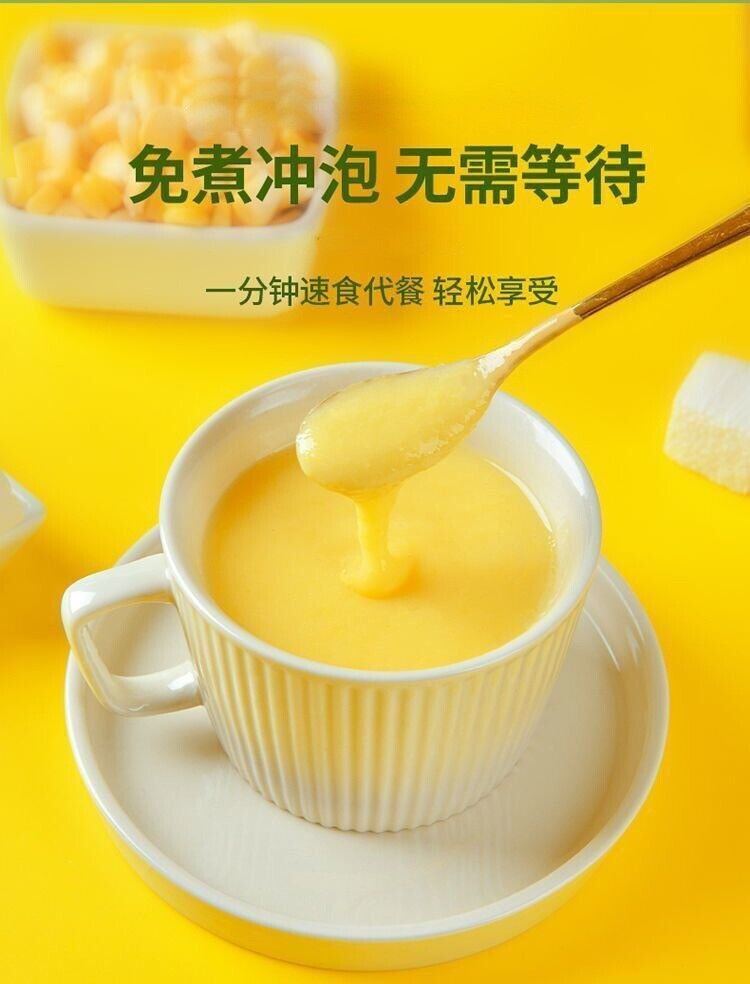 Yam and Kudzu Corn Soup 600g Yam and Corn Kudzu Powder