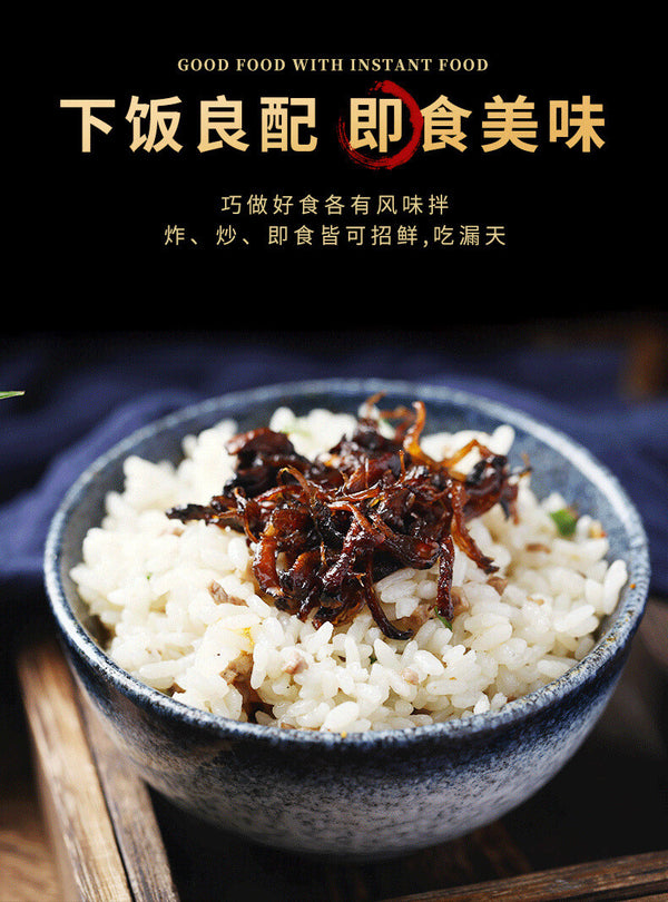 Yunnan Chicken Mushroom Sauce – Spicy Matsutake Blend