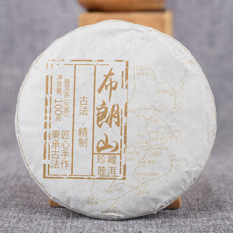 100g*5 Brown Mountain Qiao Mu Ancient Tree First Spring Tea Cake Secondary image