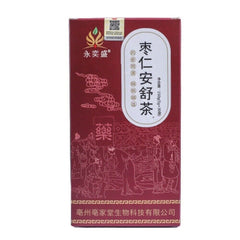 Sour Jujube Seed Lotus Lily Relaxation Tea Premium Herbal Red Date Blend