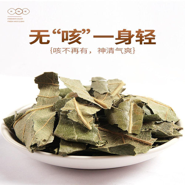 100g Loquat Leaf - Dried Herbal Loquat Leaf, Traditional Chinese Herbal Tea